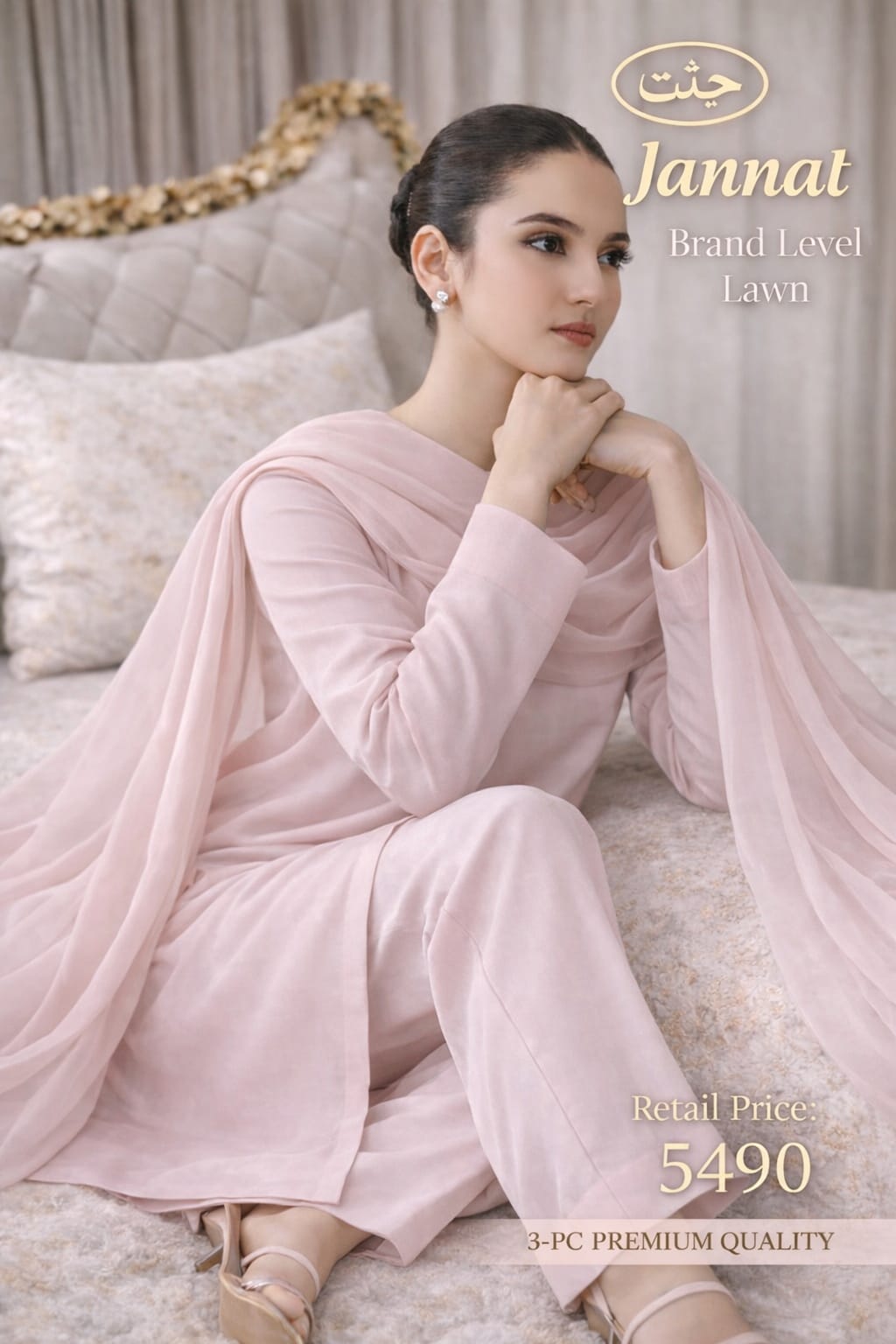 JANNAT BRAND- (7 colors)