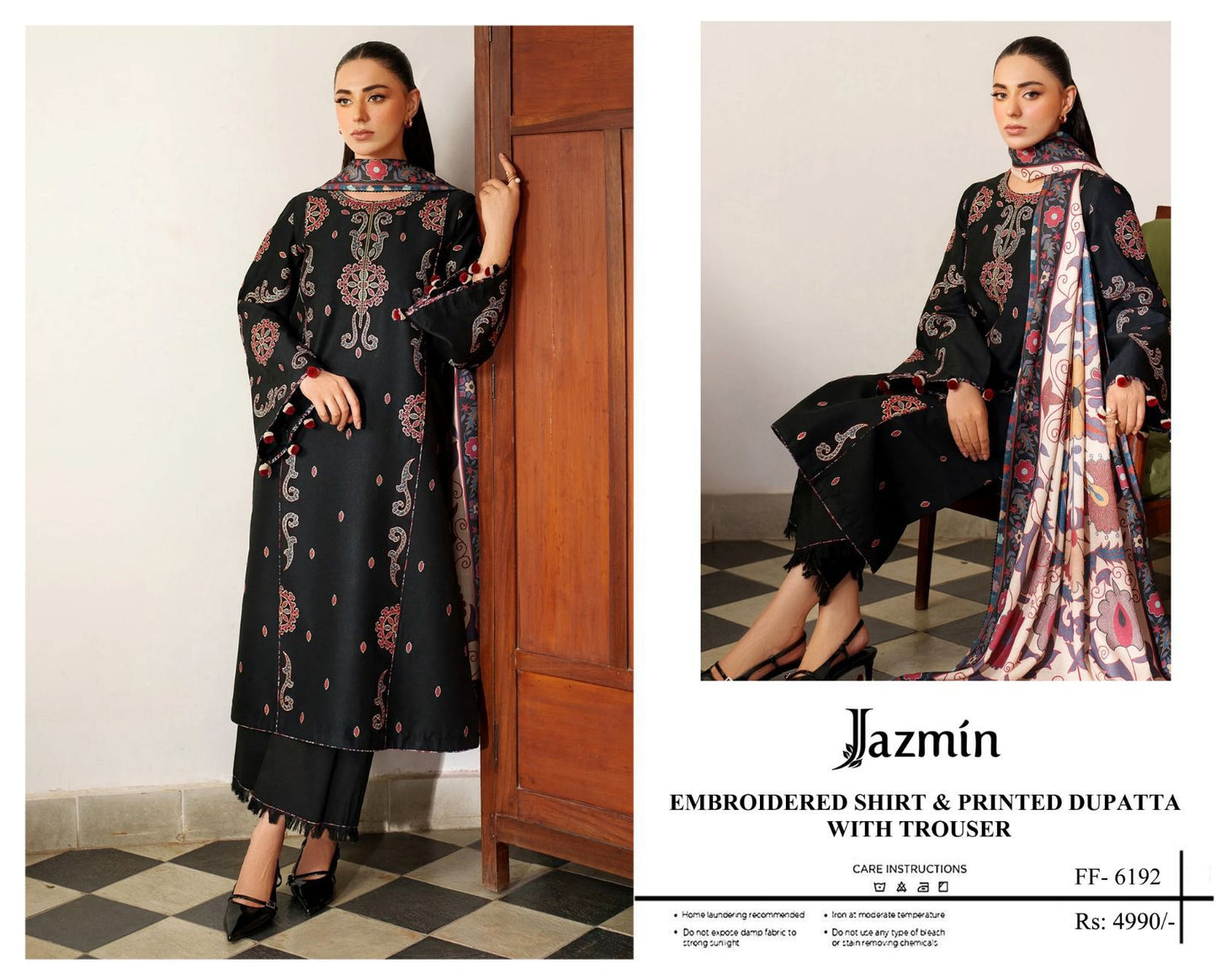 JAZMIN 6192, Pure Airjet lawn 90/70.