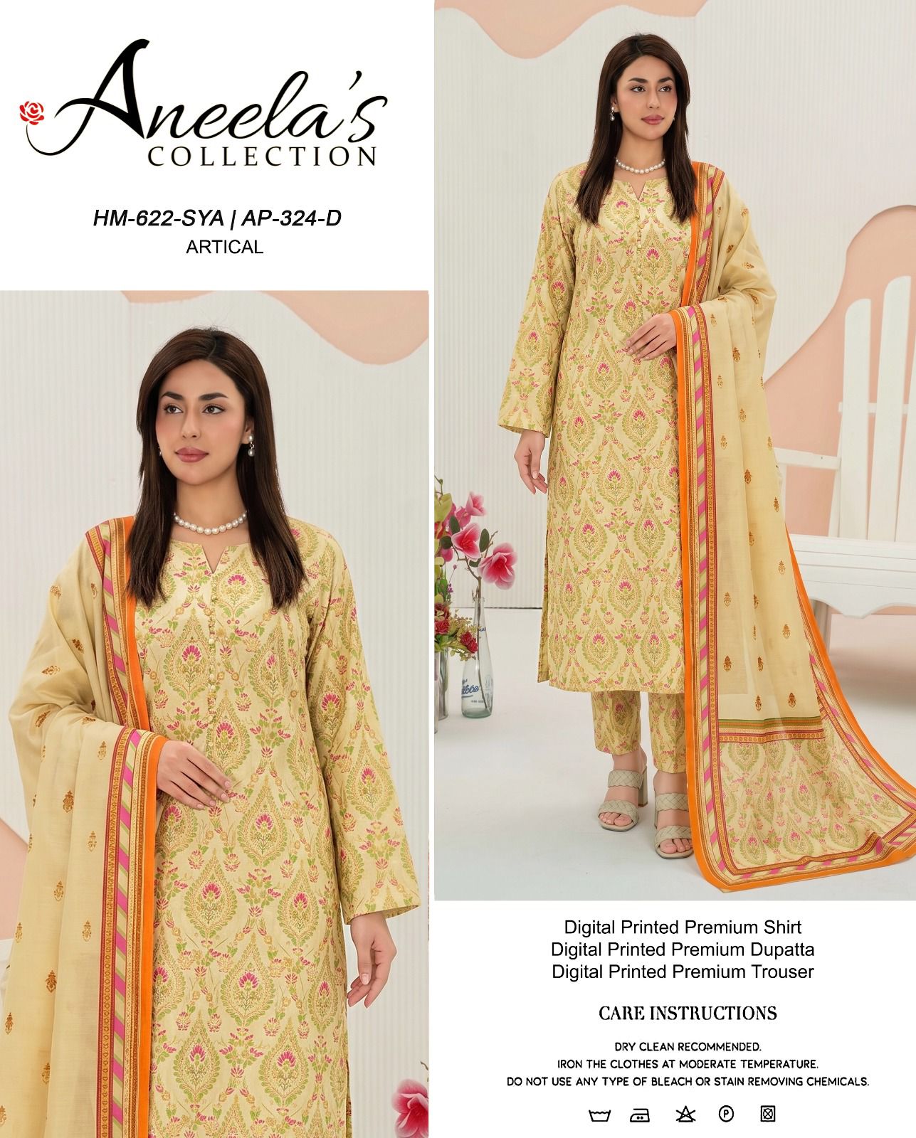 Aneela's Lawn