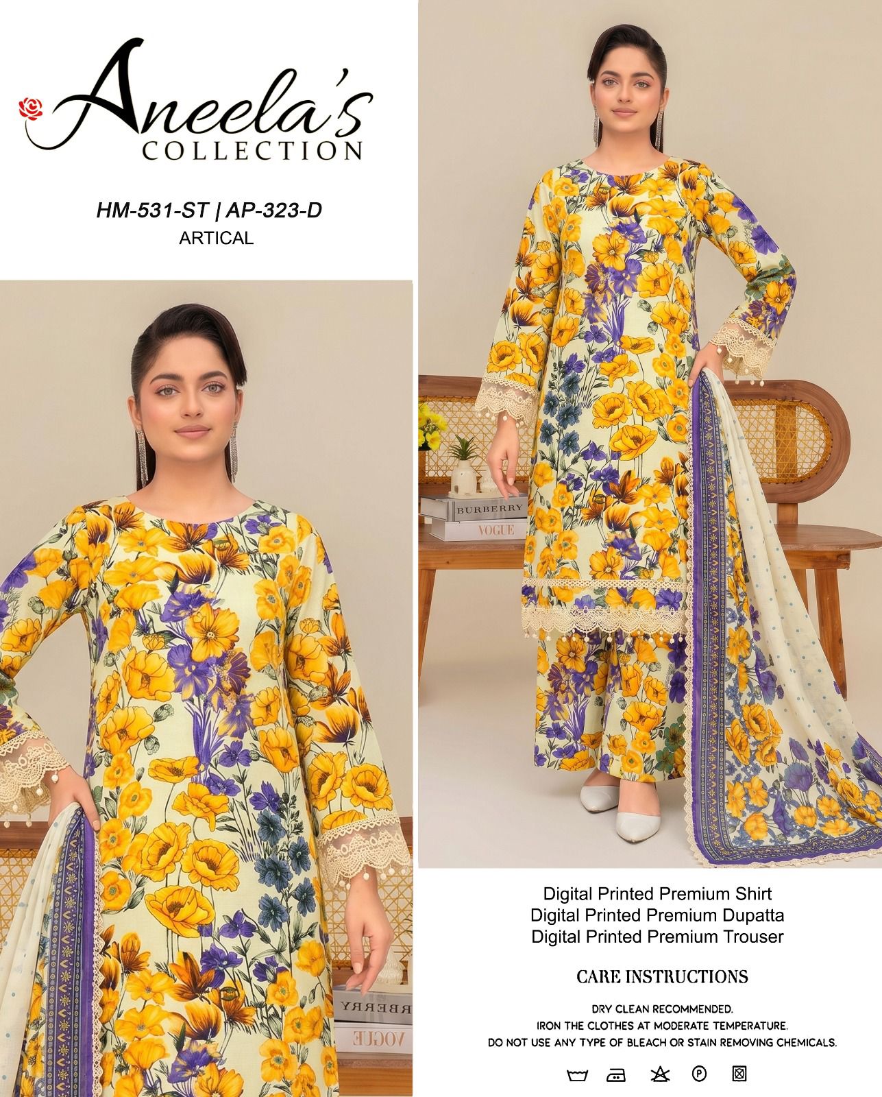 Aneela's Lawn