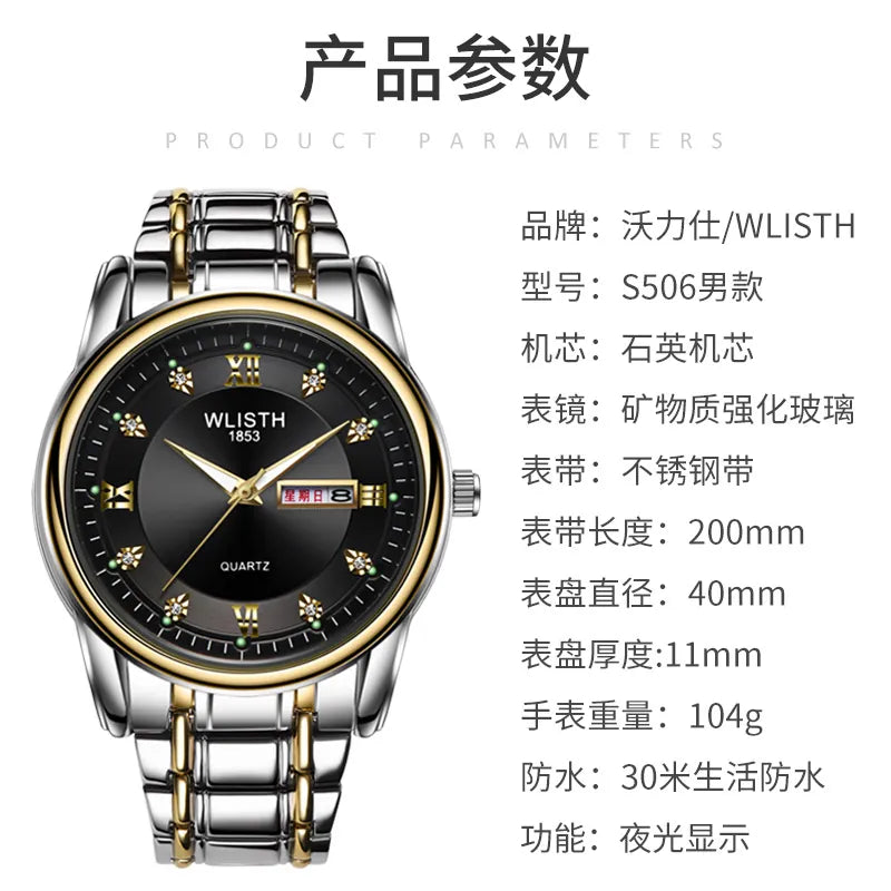Swiss Brand Men's Outdoor Quartz Watch: Business, Waterproof, Luminous, Fashion.