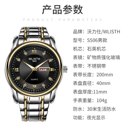 Swiss Brand Men's Outdoor Quartz Watch: Business, Waterproof, Luminous, Fashion.