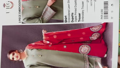 URGE,AIR JET 90/70 LAWN EMBROIDERED COLLECTION