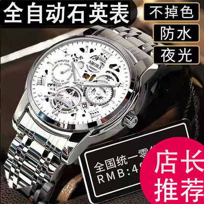 New automatic mechanical watch business waterproof whole sale elevate look for men