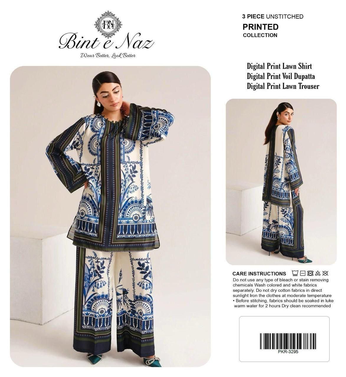 💯% ORIGINAL AIRJET LAWN BINTE NISA CORDS COLLECTION 2026*