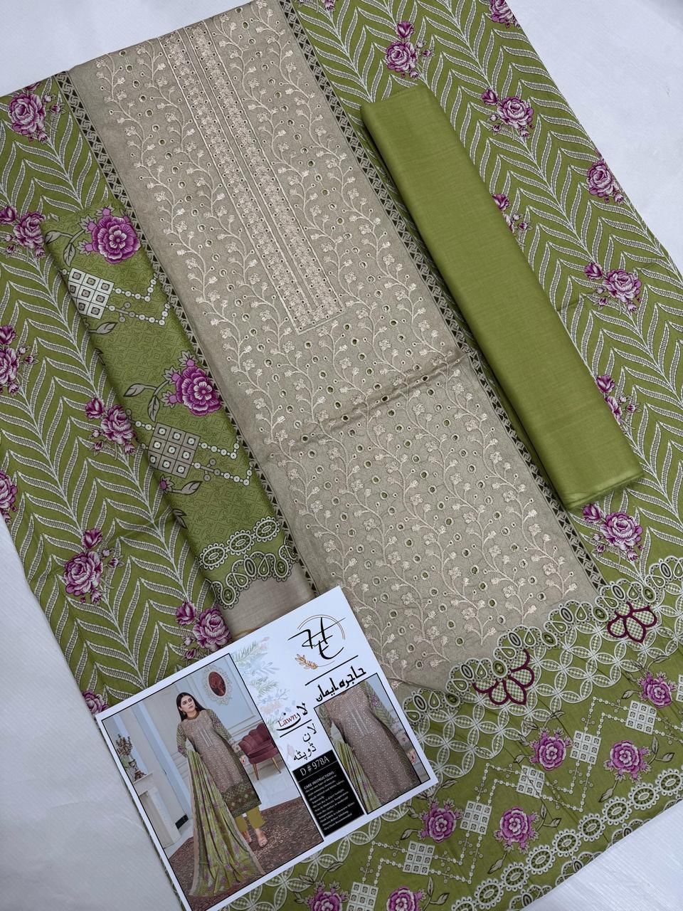 Hajra Eman, (حاجرہ ایمان) Lawn 90/70, Pannel sequence Embroidered 40 design and color