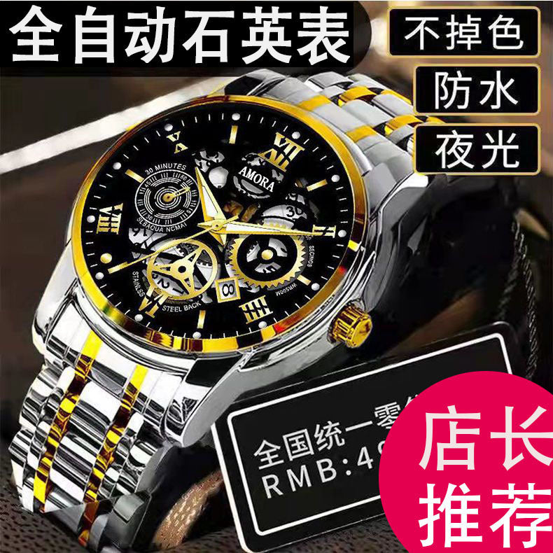 New automatic mechanical watch business waterproof whole sale elevate look for men