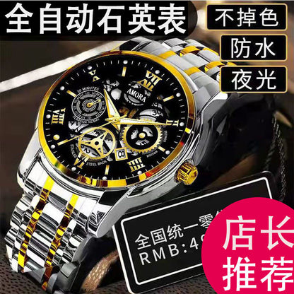 New automatic mechanical watch business waterproof whole sale elevate look for men