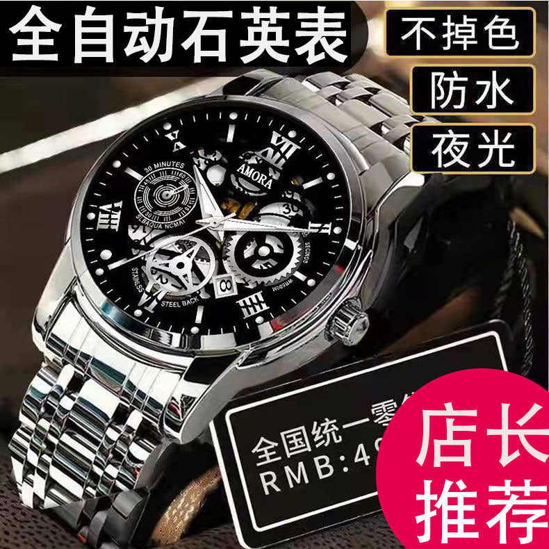 New automatic mechanical watch business waterproof whole sale elevate look for men