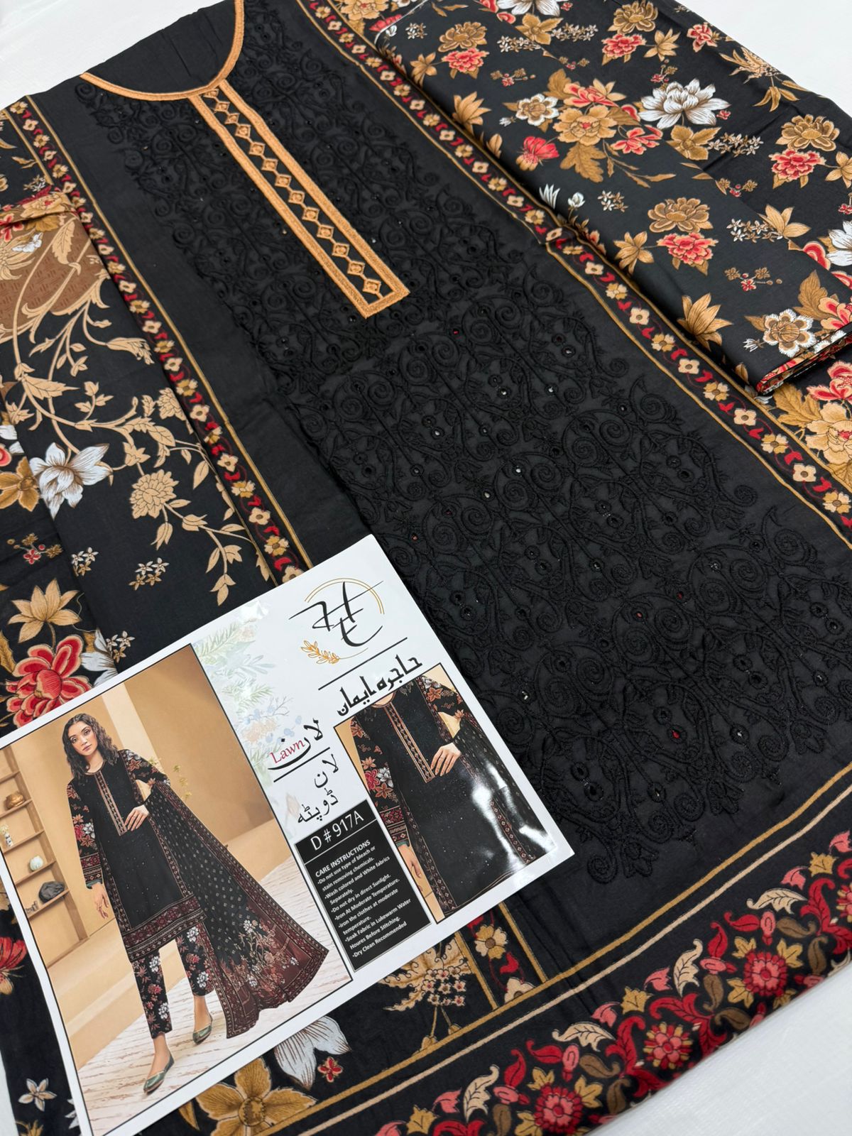 Hajra Eman, (حاجرہ ایمان) Lawn 90/70, Pannel sequence Embroidered 40 design and color