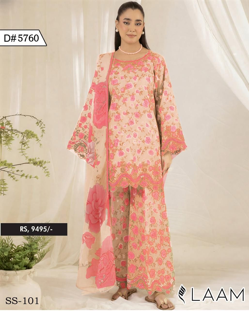LAAM,New arrival Lawn