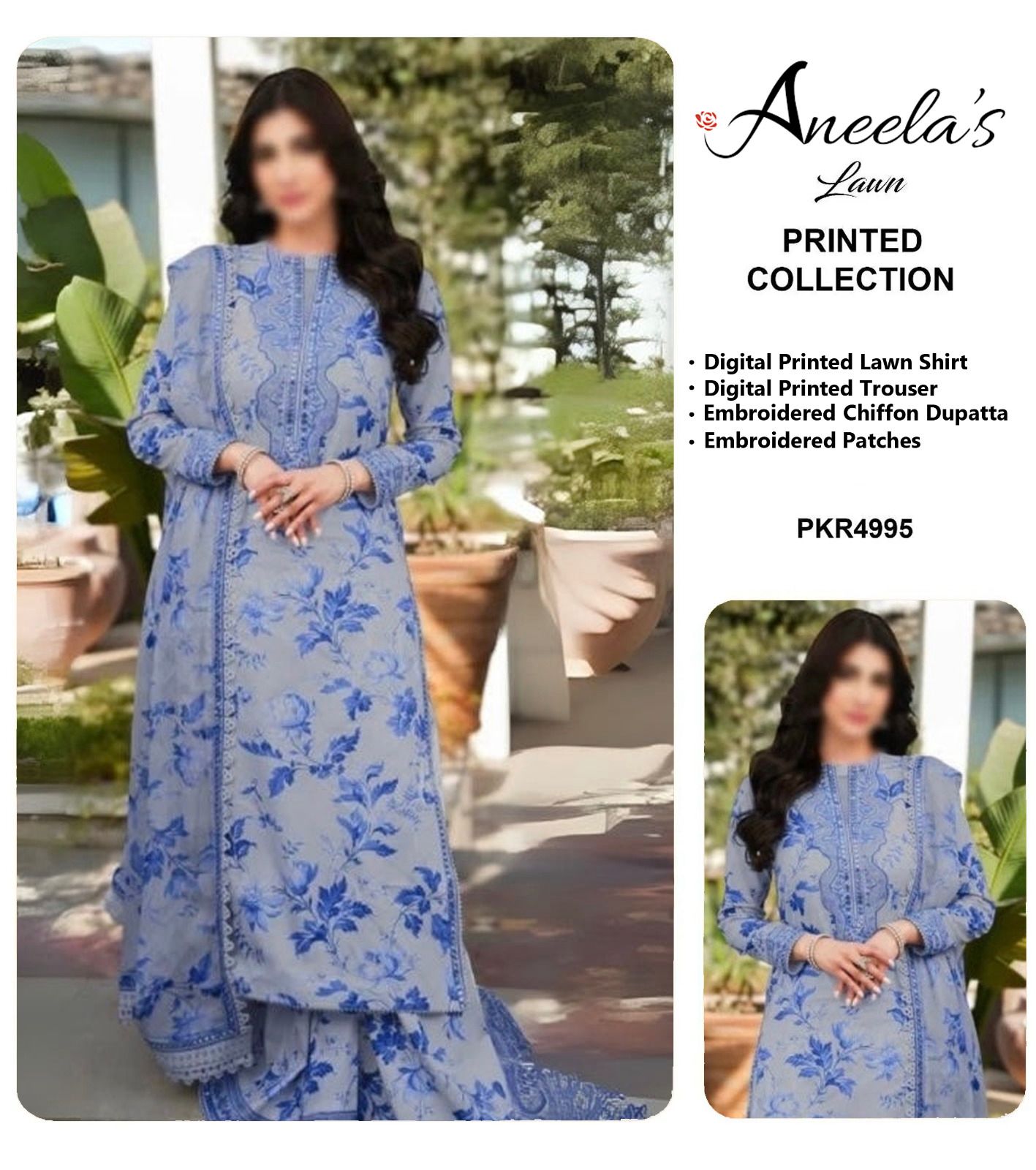 Aneela’s  Lawn