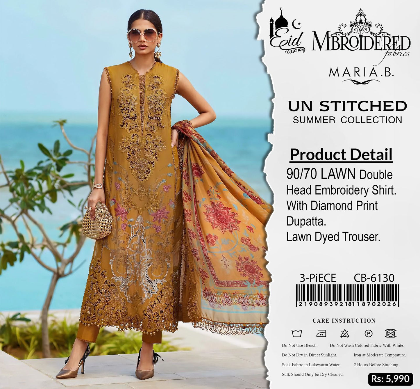 Maria b 613, Quality Airjet Lawn 90/70