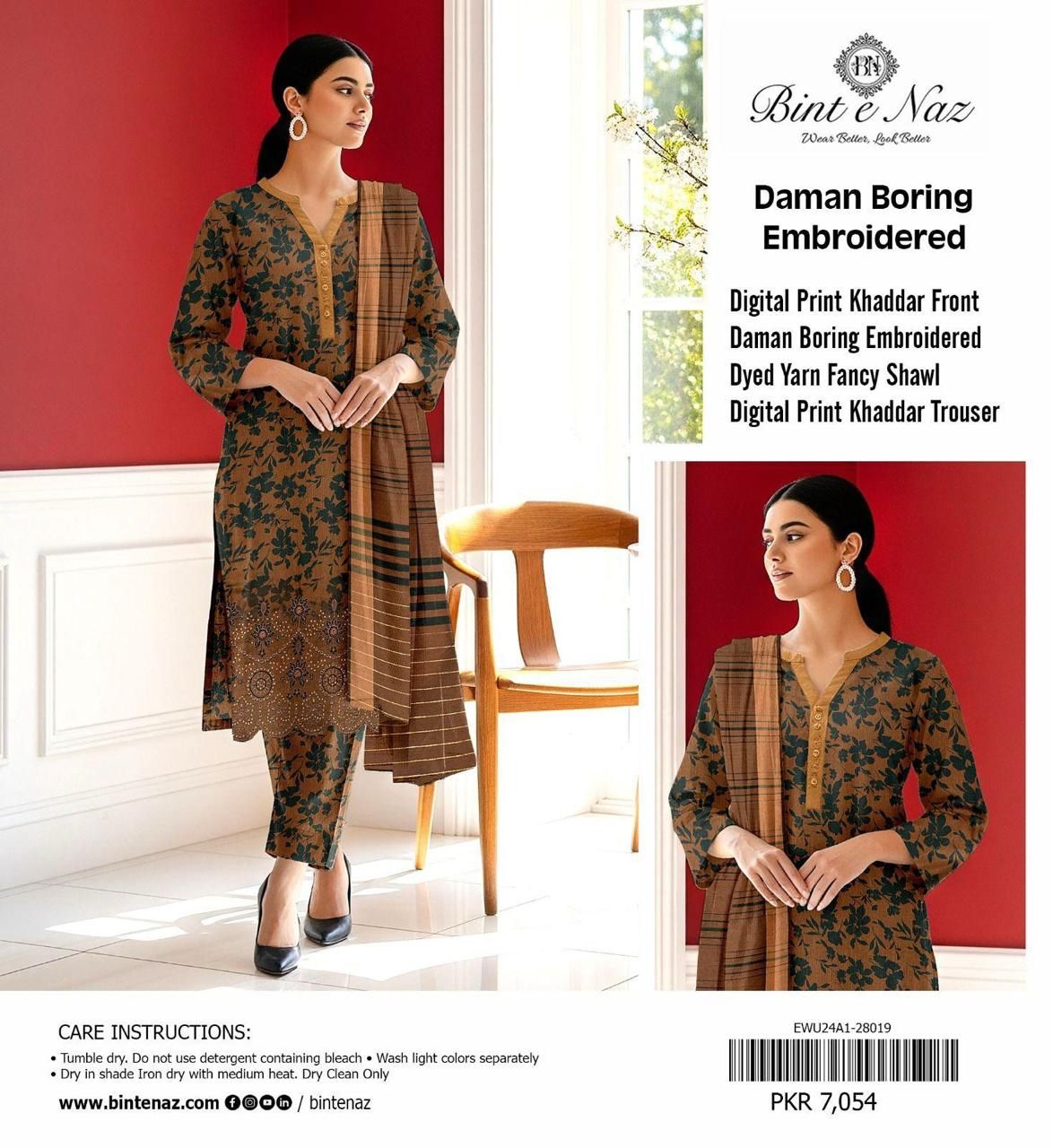 WINTER COLLECTION BINT-E-NISA 2025-26* Top teending