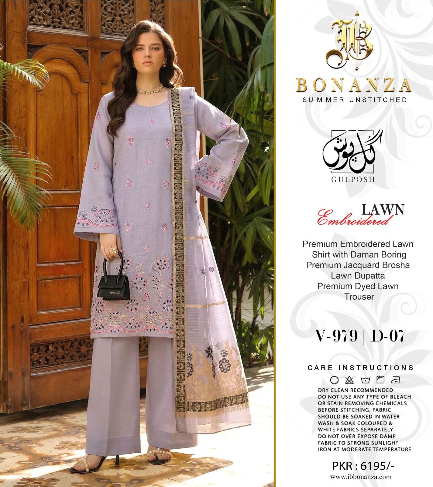 BONAZNA,LAWN 3PC