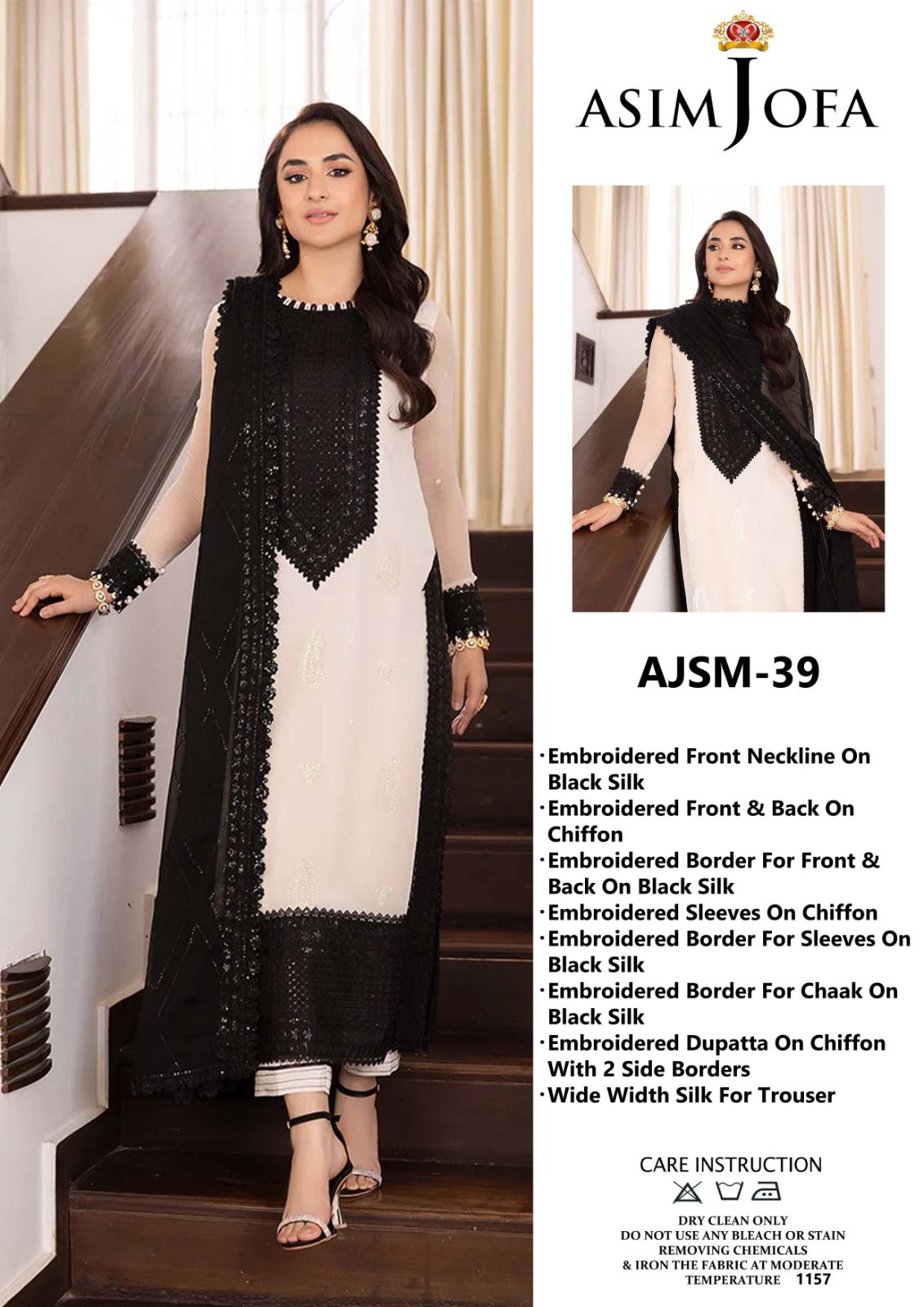 Asim Jofa Rang e Noor