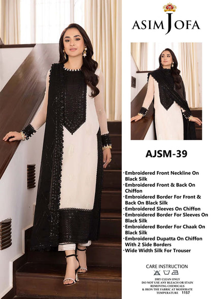 Asim Jofa Rang e Noor
