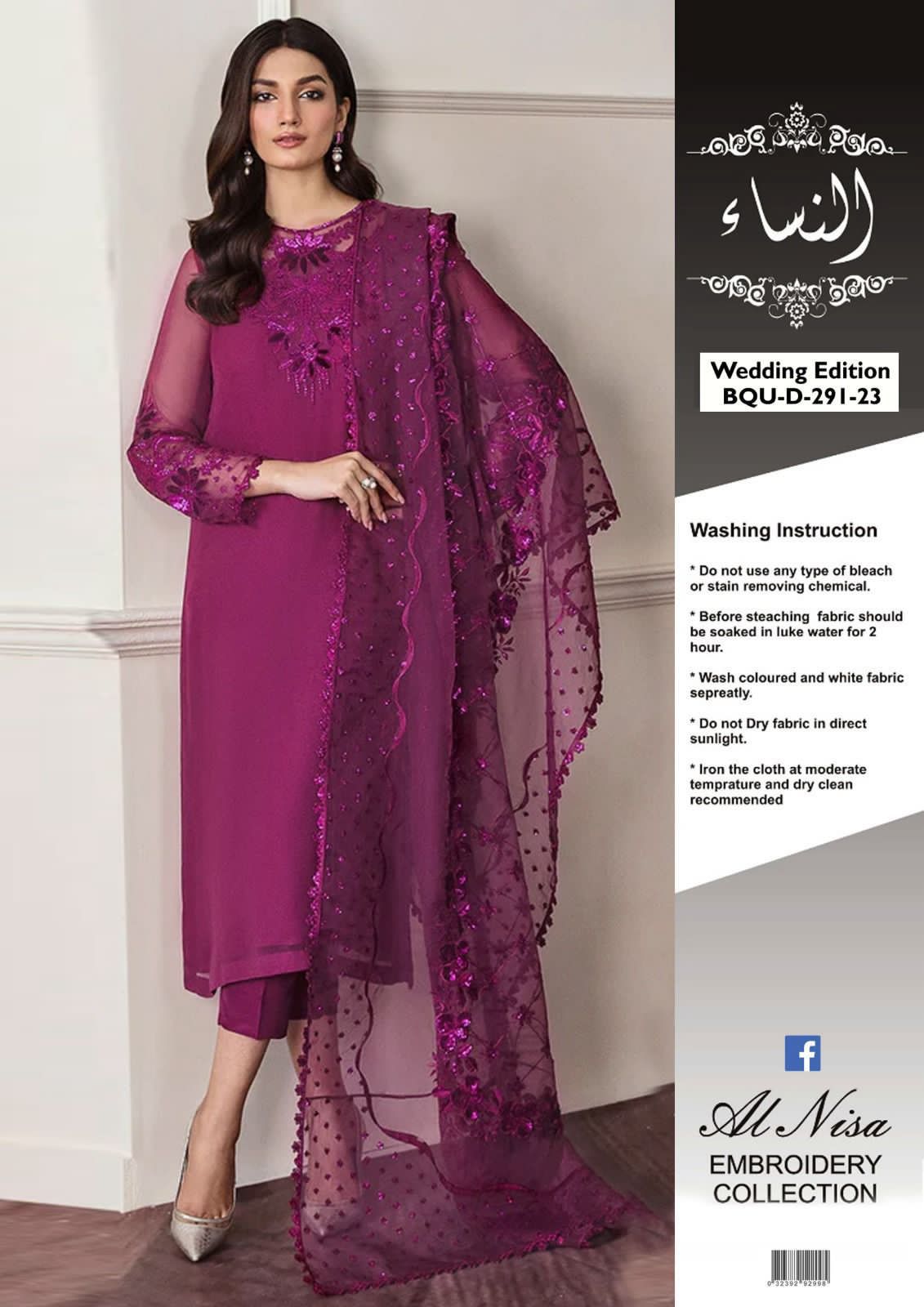 Baroque- chiffon embriodred Neck Patch & Chiffon Sleeves