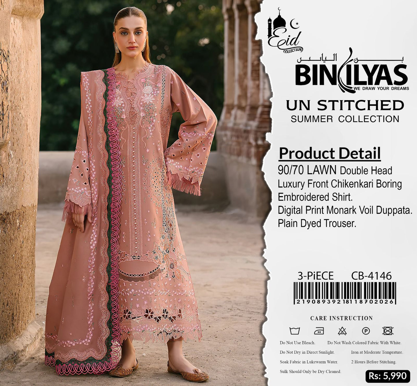BIN ILLYAS-  embroidered Lawn