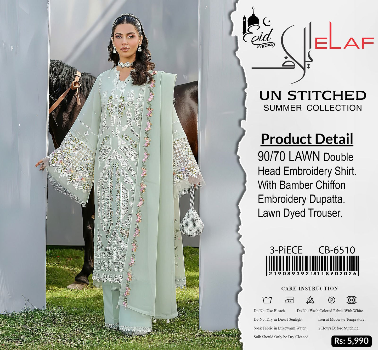 Ladies Elaf UnStitched summer collection  Hit Fabric