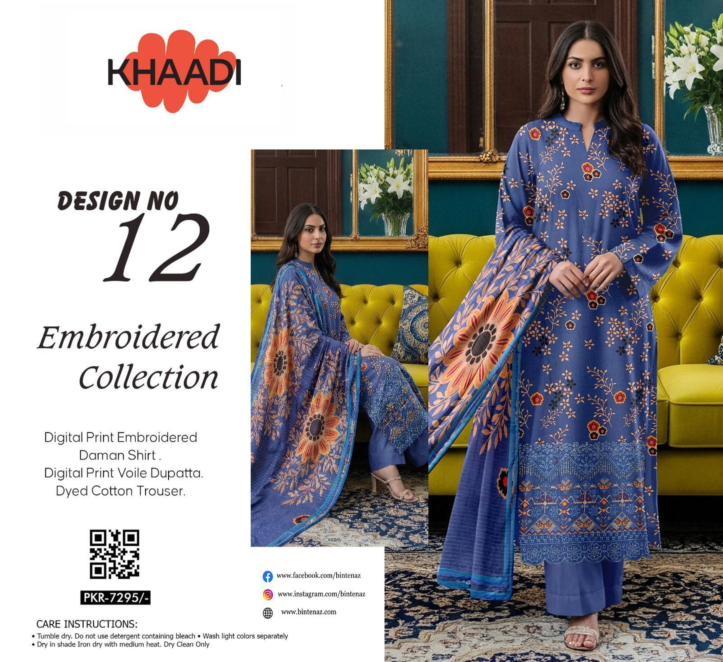 SUMMER COLLECTION 2026**FABRIC LAWN*3pc*