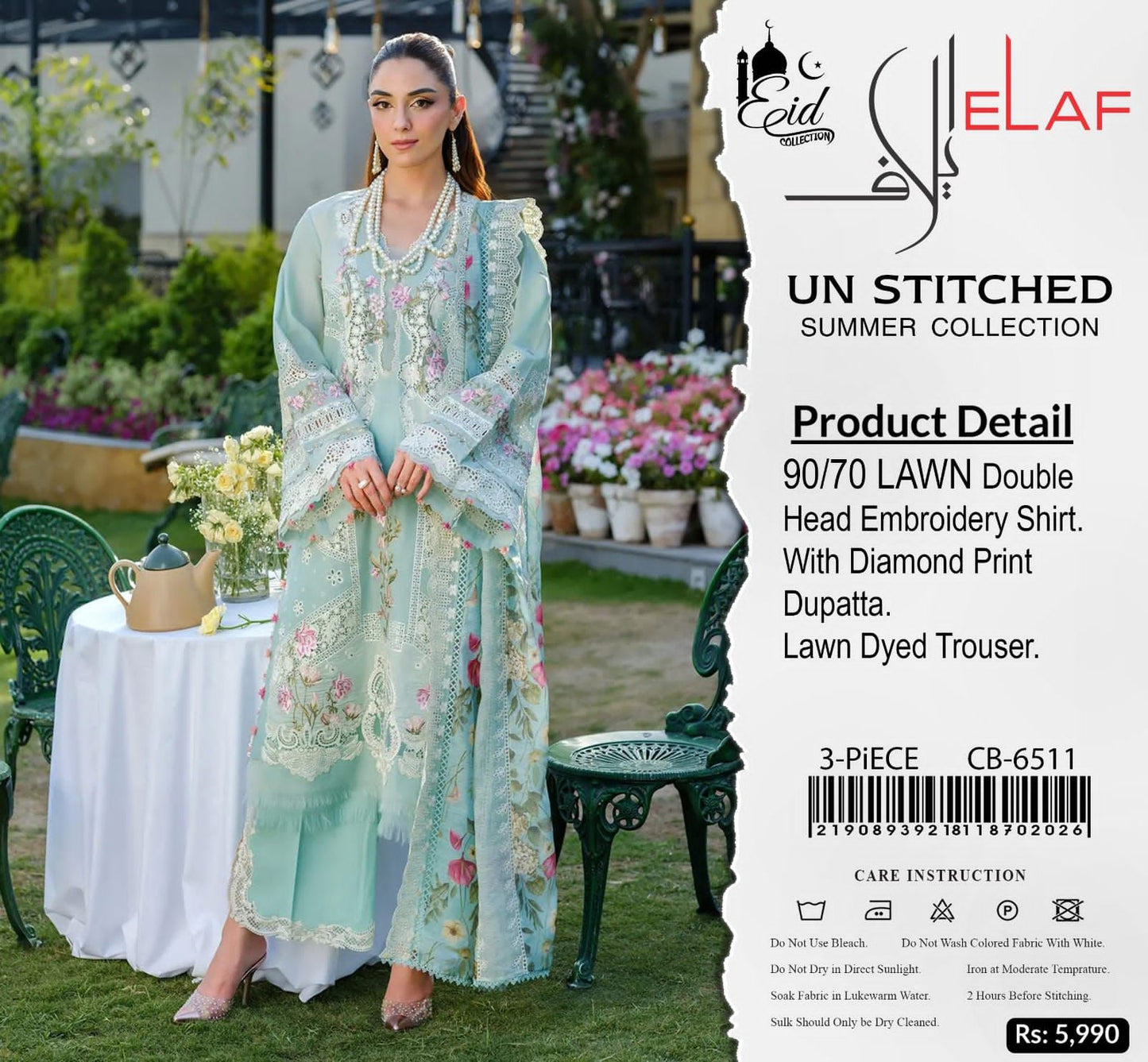 Elaaf 6511, Superior Quality Airjet Lawn 90/70