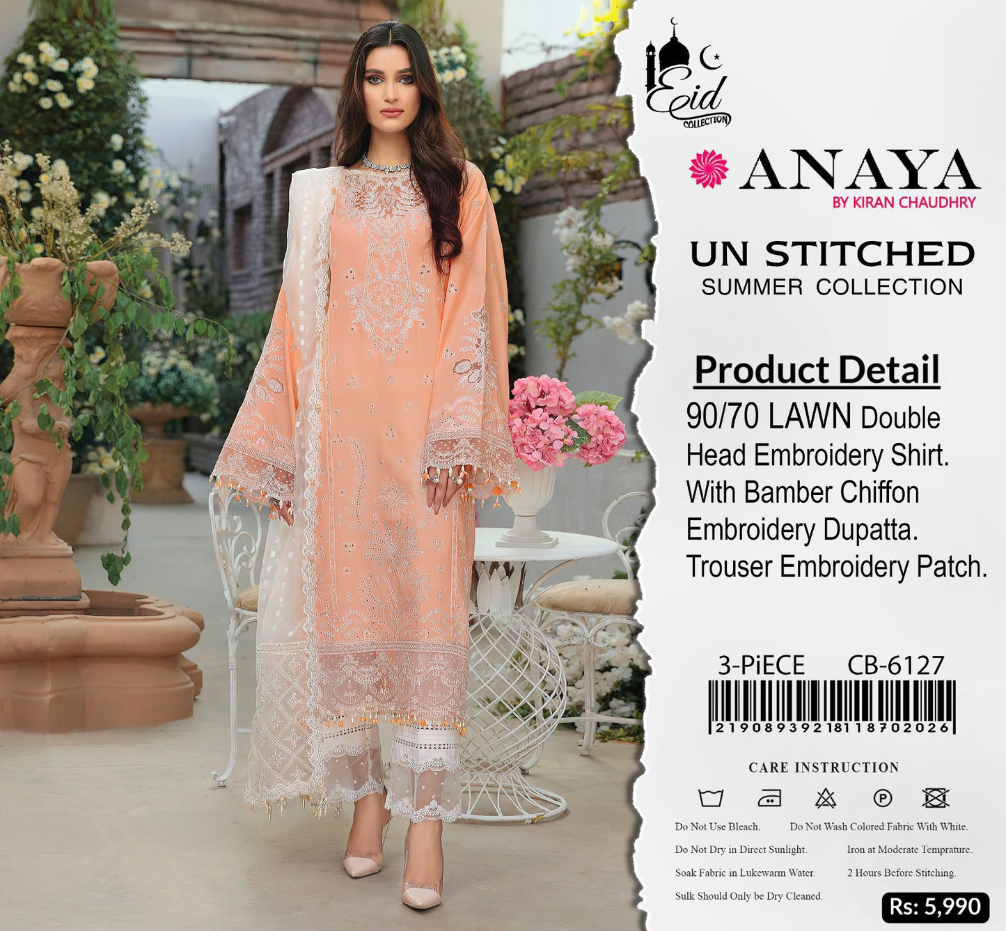 Anaaya lawn