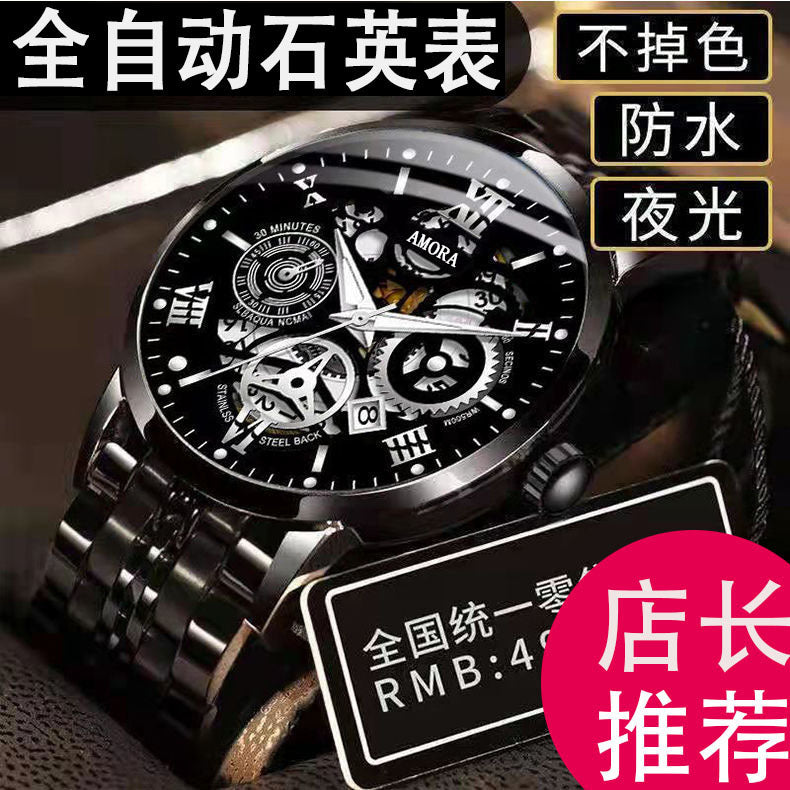New automatic mechanical watch business waterproof whole sale elevate look for men