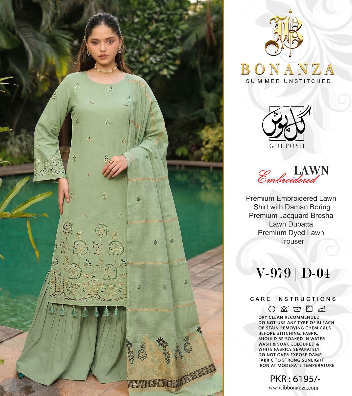 BONAZNA,LAWN 3PC