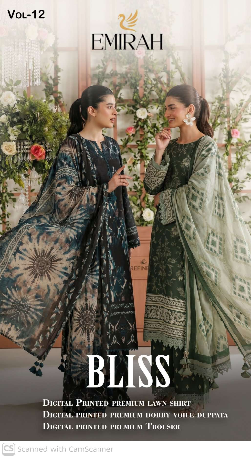 EMIRAH Premium lawn