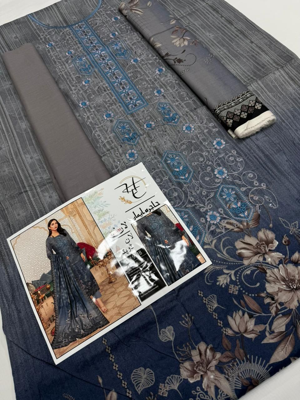 Hajra Eman, (حاجرہ ایمان) Lawn 90/70, Pannel sequence Embroidered 40 design and color