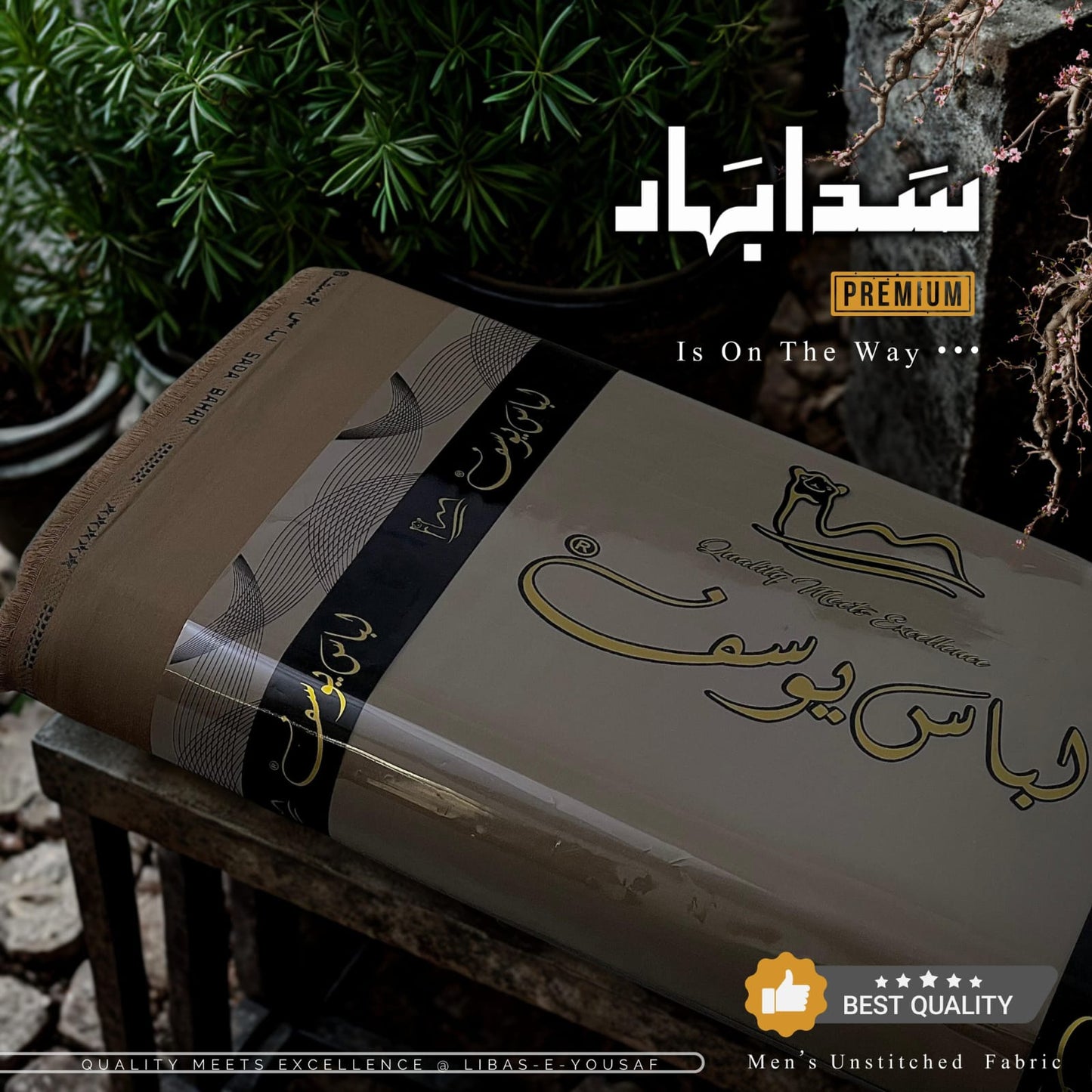 Libas-E-Yousaf® SADA BAHAR
Premium  Dress, cool, airy and weight less feel