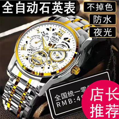 New automatic mechanical watch business waterproof whole sale elevate look for men